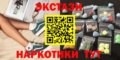 винт Славгород