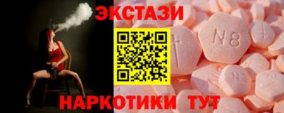 винт Славгород