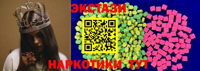 COCAINE Славянск-на-Кубани