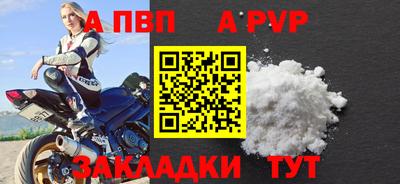 COCAINE Славянск-на-Кубани