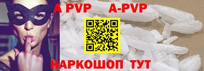винт Славгород