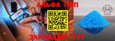 мефедрон Сланцы