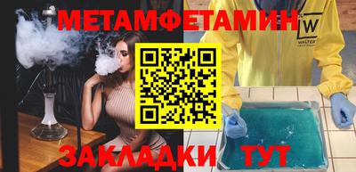 винт Славгород