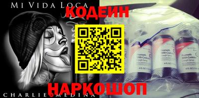 винт Славгород