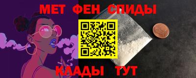 мефедрон Сланцы