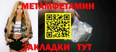 винт Славгород
