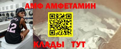 COCAINE Славянск-на-Кубани