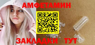 мефедрон Сланцы