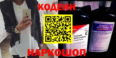 COCAINE Славянск-на-Кубани