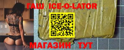 винт Славгород
