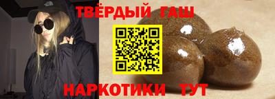 мефедрон Сланцы