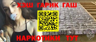 мефедрон Сланцы