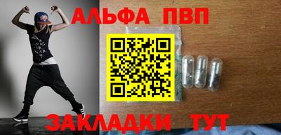 мефедрон Сланцы