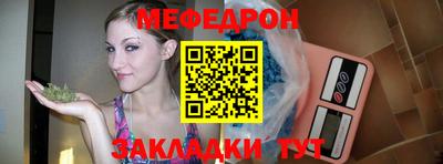 винт Славгород