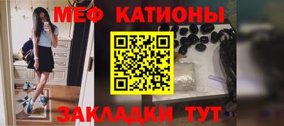 COCAINE Славянск-на-Кубани