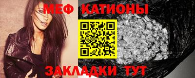 COCAINE Славянск-на-Кубани