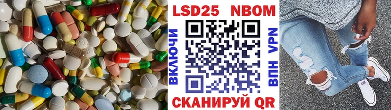 LSD-25 экстази кислота Пенза