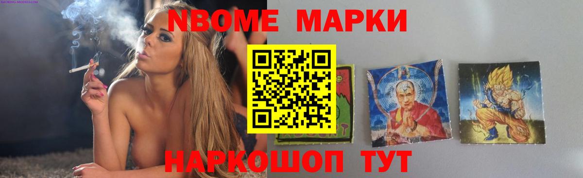 Мефедрон кристаллы  ГАШИШ  Каннабис  МЕТАМФЕТАМИН  Магазины продажи наркотиков  Вход с VPN  Пенза  Cocaine 