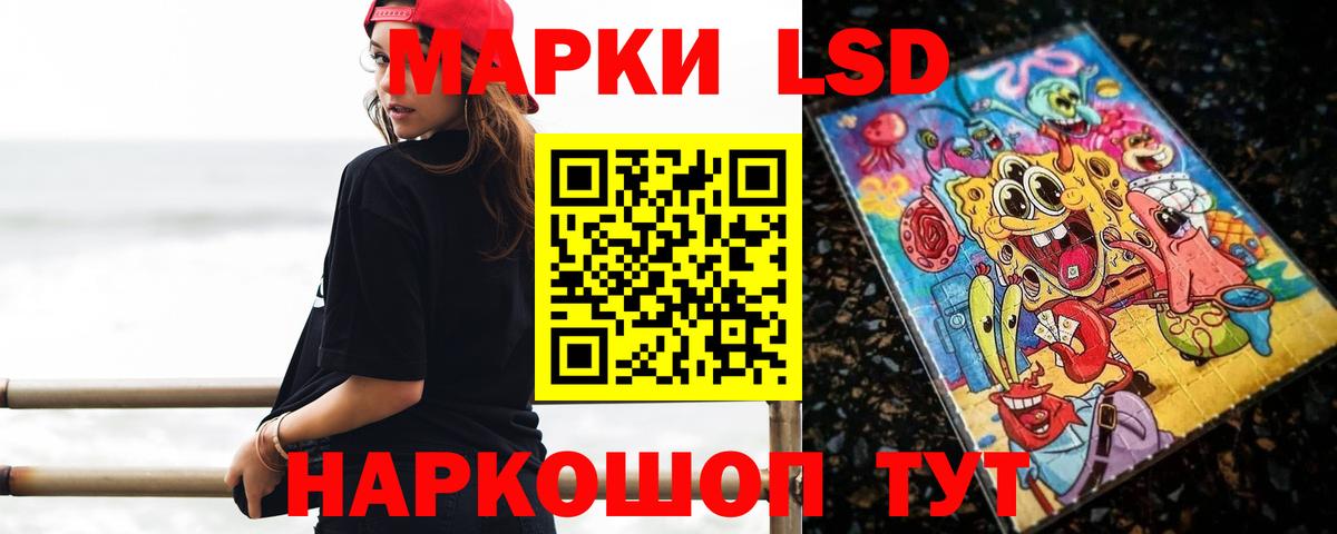 Пенза  LSD-25 экстази кислота  Лсд 25 экстази кислота  Вход с VPN 