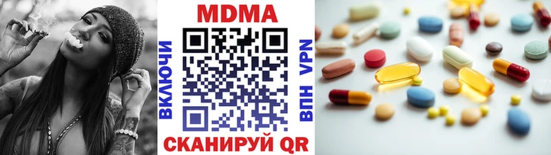 купить наркотик  Пенза  МДМА VHQ 