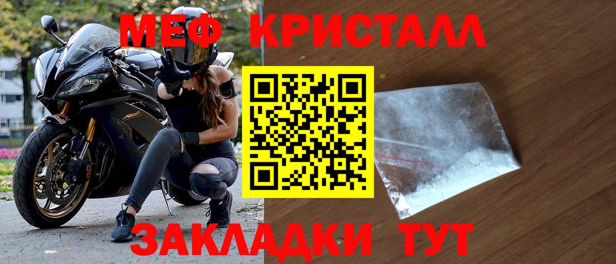Пенза  Мефедрон  Вход с VPN  МЕФ VHQ 