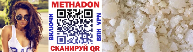 где можно купить наркотик  Пенза  shop Telegram  Метадон мёд 