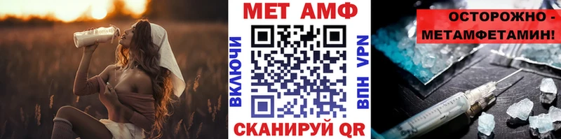 ОМГ ОМГ зеркало  Пенза  МЕТАМФЕТАМИН витя 