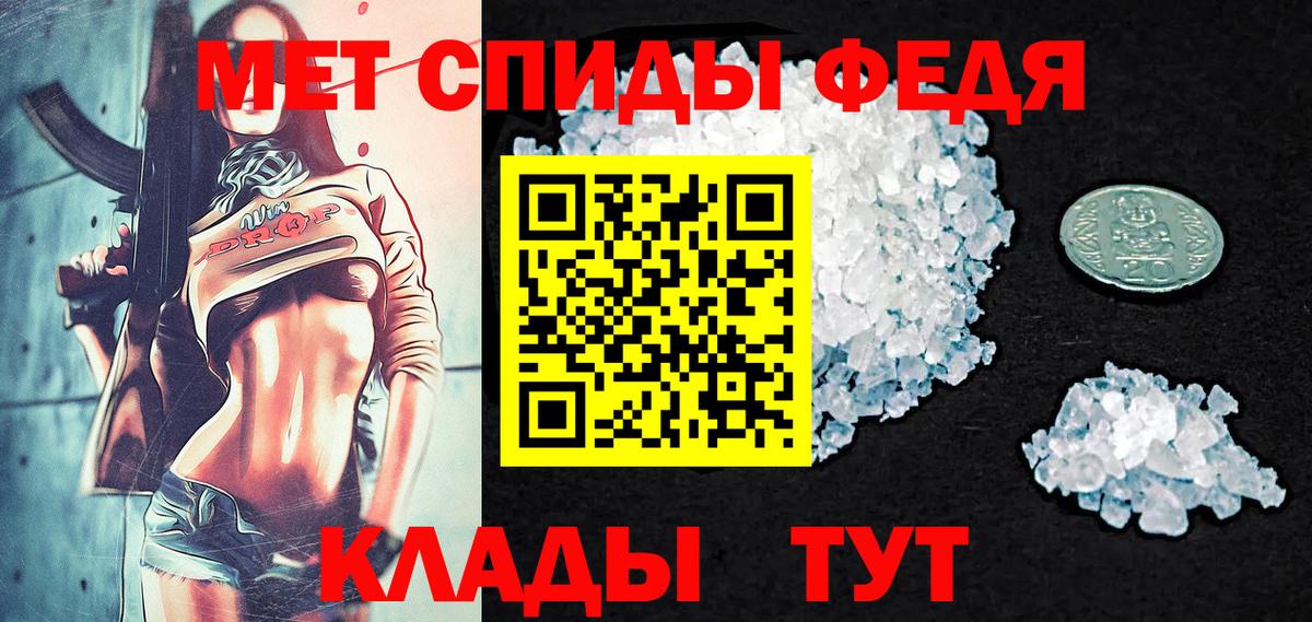 Пенза  Метамфетамин  Вход с VPN  МЕТАМФЕТАМИН пудра 