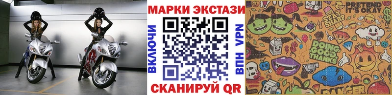 даркнет сайт  Пенза  Марки N-bome 1,5мг 