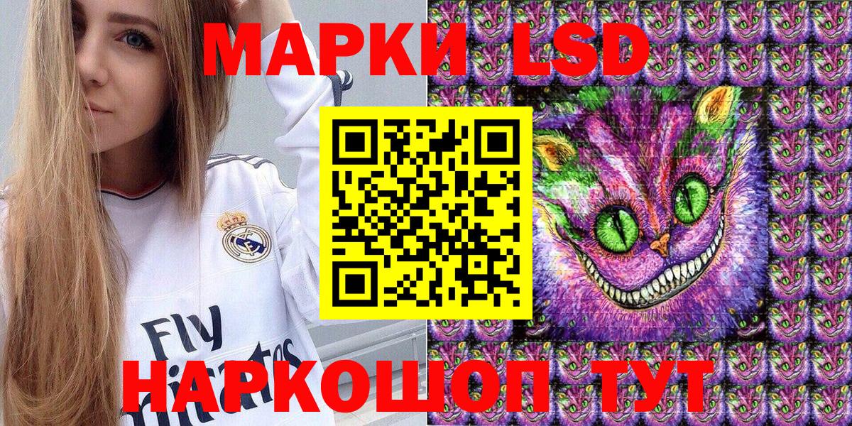 Марки N-bome  Вход с VPN  Пенза  Наркотические марки 1,8мг  Наркотические марки 1,8мг 