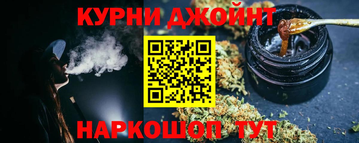 МАРИХУАНА Amnesia  Каннабис THC 21%  Пенза  Вход с VPN 