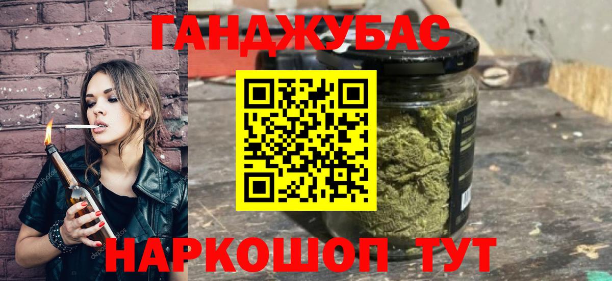 Бошки марихуана Bruce Banner Пенза